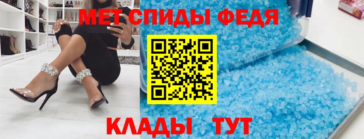 Амфетамин Розовый Ивантеевка