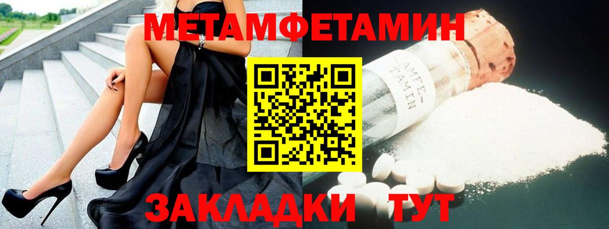 АМФЕТАМИН  Amphetamine 98%  Вход с VPN  Ивантеевка 