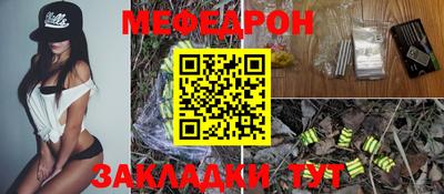 прущий лед Камышлов