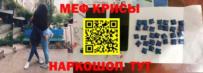 сатива Канаш