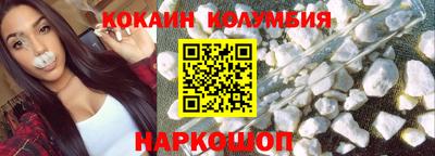 прущий лед Камышлов