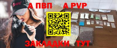 сатива Канаш