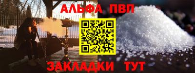 Альфа ПВП Кандалакша
