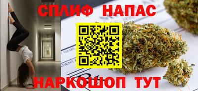 сатива Канаш