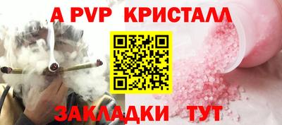 прущий лед Камышлов