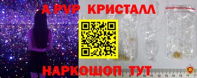 сатива Канаш