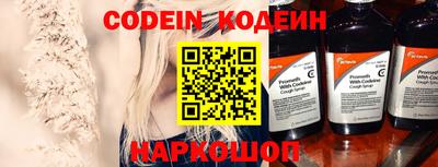 прущий лед Камышлов