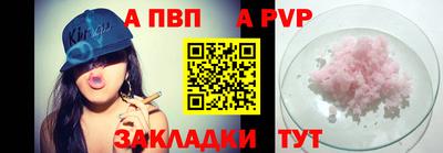 сатива Канаш