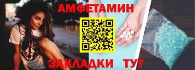 прущий лед Камышлов