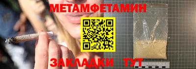 прущий лед Камышлов