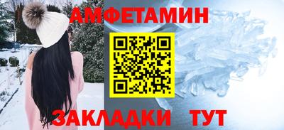 сатива Канаш