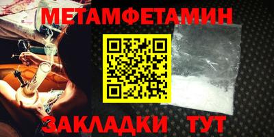 прущий лед Камышлов
