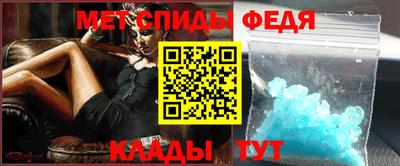 прущий лед Камышлов
