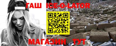 прущий лед Камышлов