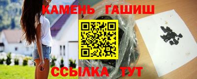 сатива Канаш