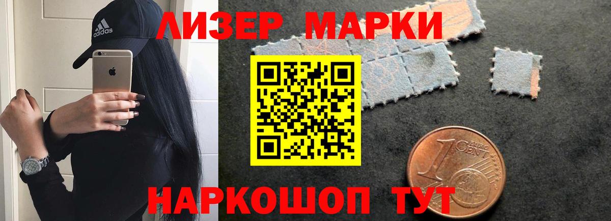 Лсд 25 экстази кислота  Вход с VPN  ЛСД экстази кислота  Ивантеевка 