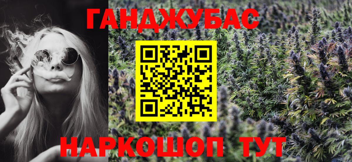 Ивантеевка  Бошки Шишки  COCAIN  НБОМе  Вход с VPN  ГАШИШ  МЕФ  