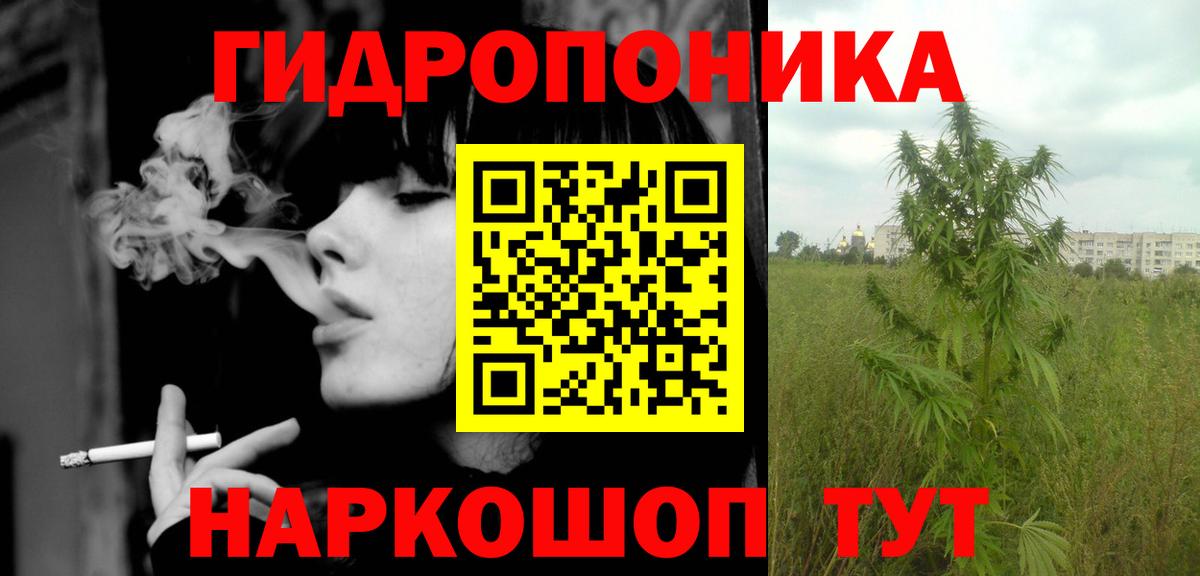 Шишки марихуана VHQ Ивантеевка