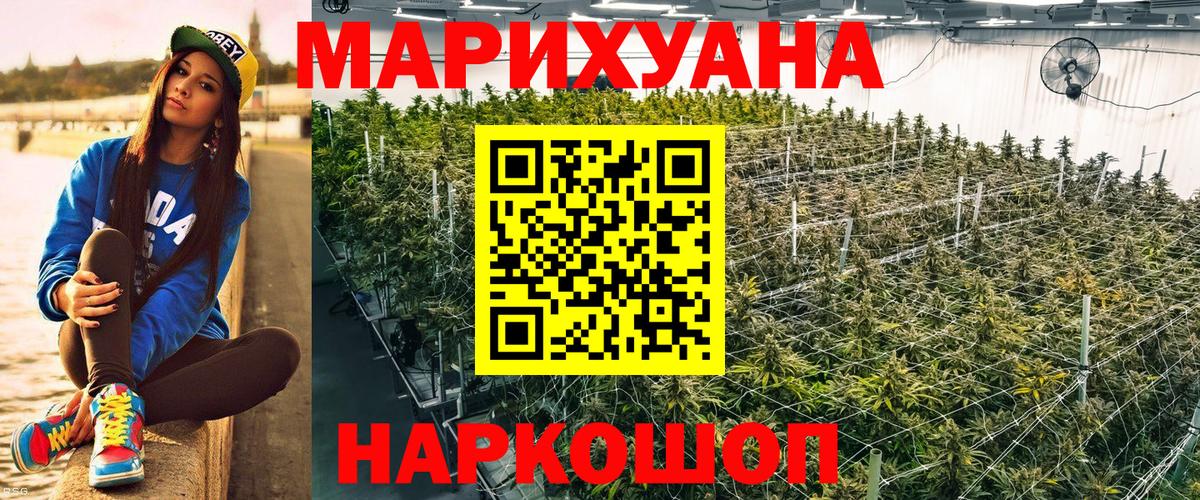 Шишки марихуана ГИДРОПОН  Конопля планчик  Бошки марихуана марихуана  Вход с VPN  Конопля тримм  Ивантеевка 